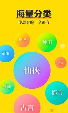 银河999APP